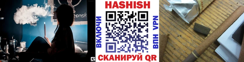 Продажа наркотиков Невельск Cocaine Меф ГАШ Бошки Шишки