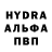 COCAIN Эквадор AlexLaser