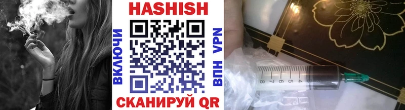 Гашиш ice o lator  shop как зайти  Невельск 