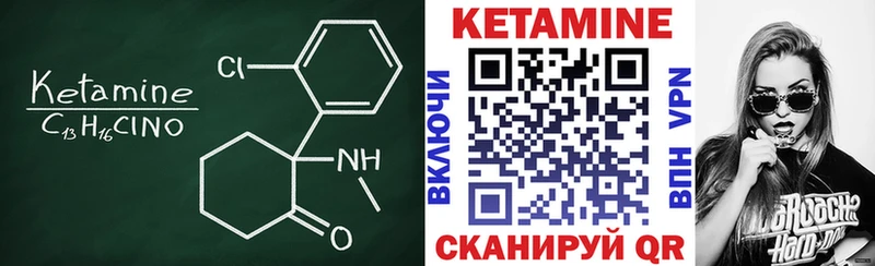 kraken ТОР  Невельск  Кетамин VHQ  закладки 