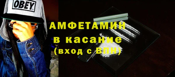 MDMA Абинск