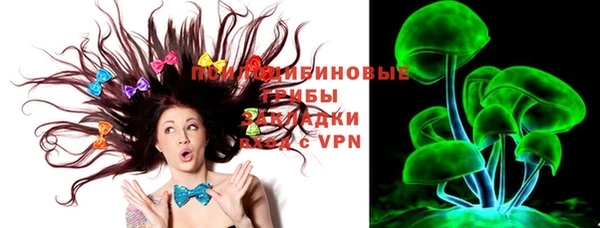 MDMA Абинск