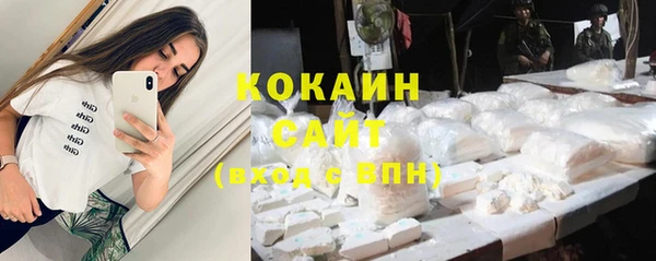 бутират Абдулино