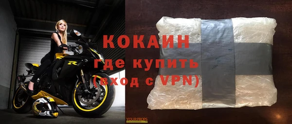MDMA Абинск