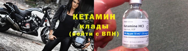 бутират Абдулино