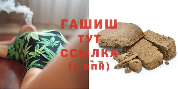 MDMA Абинск