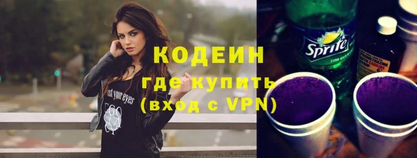 бутират Абдулино