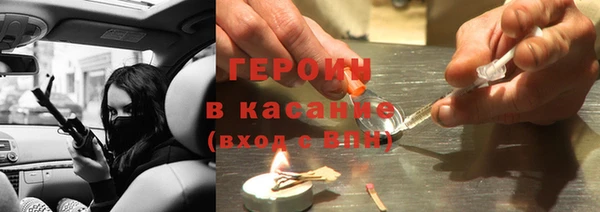 соль курить ск Абаза