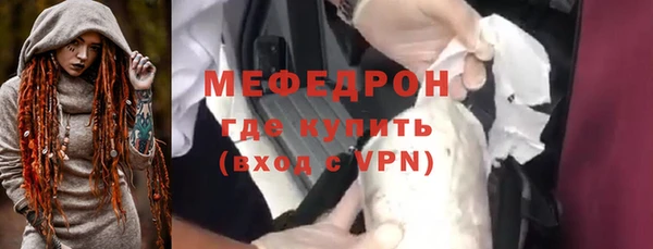 бутират Абдулино