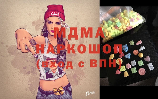 метамфетамин Лиски
