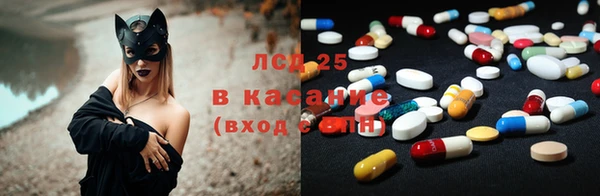 MDMA Абинск