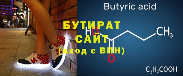 соль курить ск Абаза