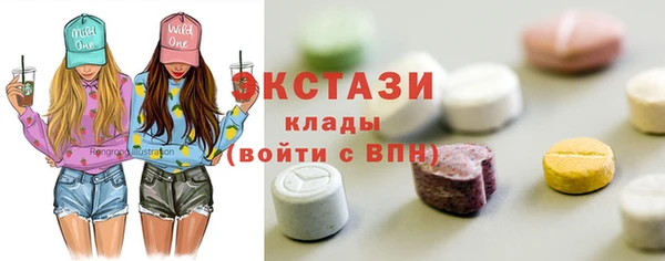MDMA Абинск