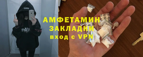 бутират Абдулино