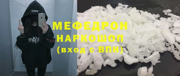 MDMA Абинск