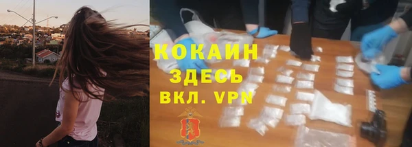 MDMA Абинск