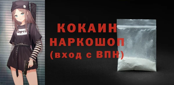 соль курить ск Липки