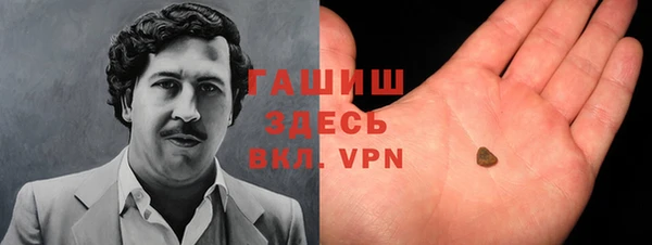 MDMA Абинск