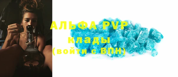 бутират Абдулино