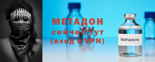 стафф Лихославль