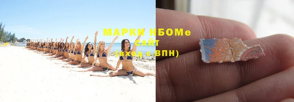 MDMA Абинск