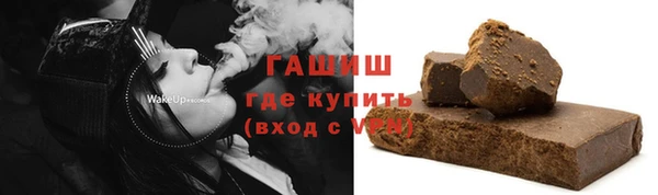 бутират Абдулино