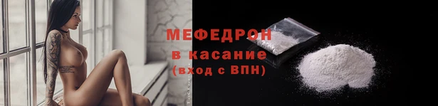 соль курить ск Абаза