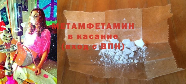 бутират Абдулино