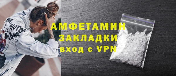 бутират Абдулино