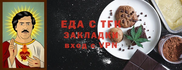 бутират Абдулино