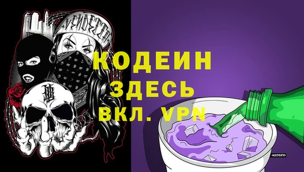 соль курить ск Абаза