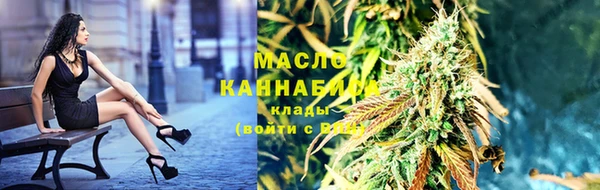 бутират Абдулино