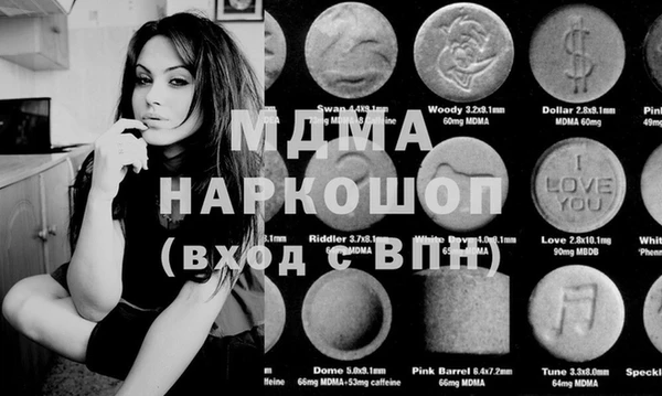 бутират Абдулино