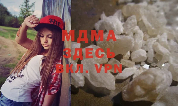 MDMA Абинск