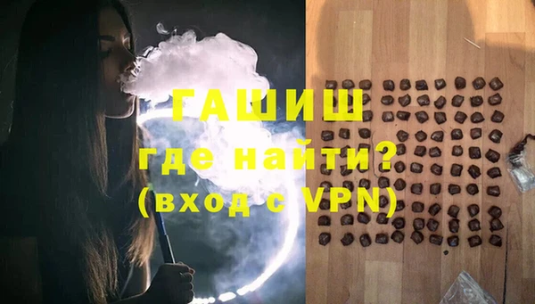 бутират Абдулино