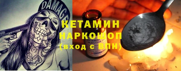 MDMA Абинск