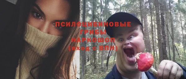 MDMA Абинск