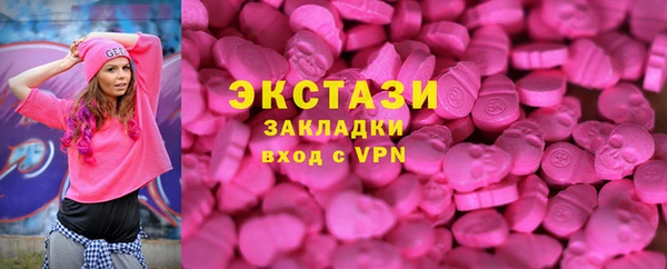 соль курить ск Абаза