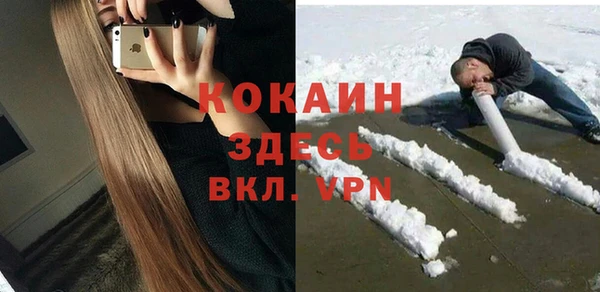 соль курить ск Абаза