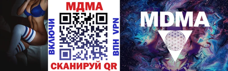 МДМА Molly  kraken зеркало  Невельск 