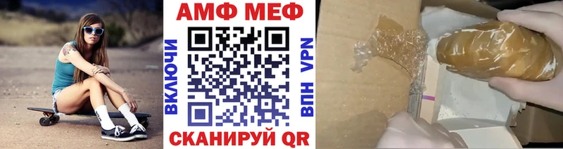 продажа наркотиков  Невельск  Первитин мет 