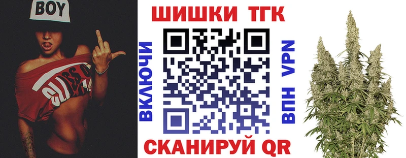 Бошки марихуана Bruce Banner Невельск